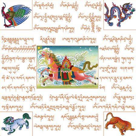 Quattro animali cosmici tibetani
